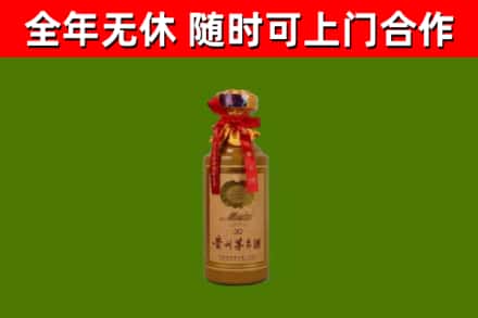 泸西县烟酒回收30年茅台酒.jpg