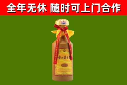 泸西县回收15年份茅台