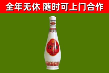 泸西县烟酒回收瓷瓶汾酒.jpg