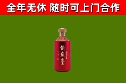 泸西县烟酒回收钓鱼台.jpg
