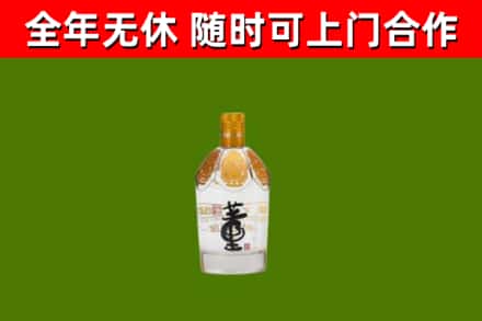 泸西县烟酒回收董酒.jpg