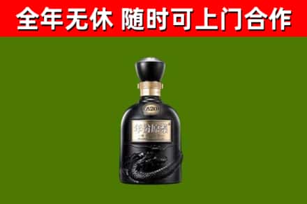 泸西县回收古井贡酒