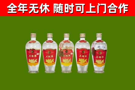 泸西县回收老五粮液