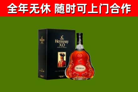 泸西县回收轩尼诗洋酒